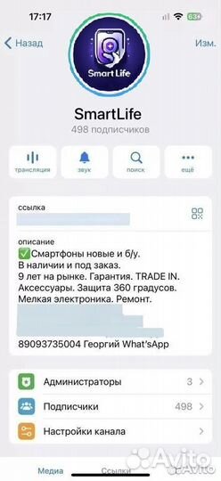 realme GT 2 Pro, 12/256 ГБ