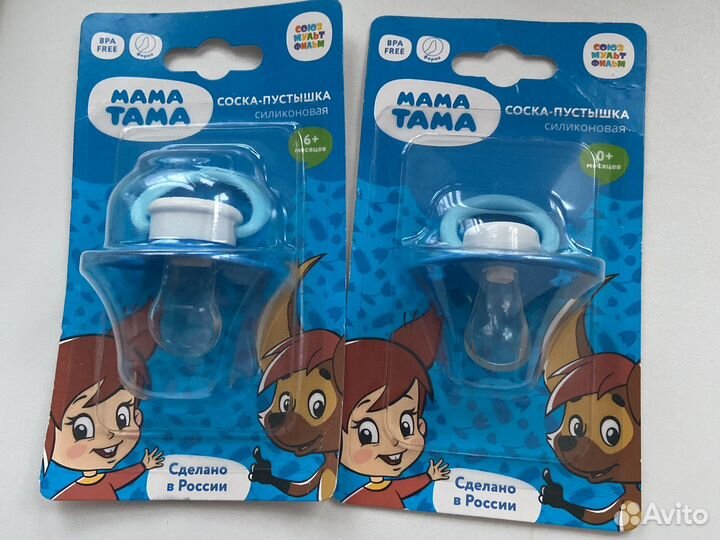 Подгузники,соски,вкладыши лактац.игрушка