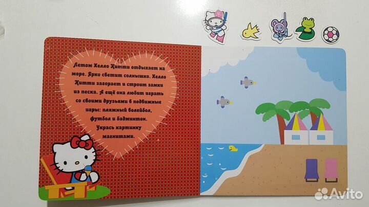 Книга детская с магнитиками Hello Kitty