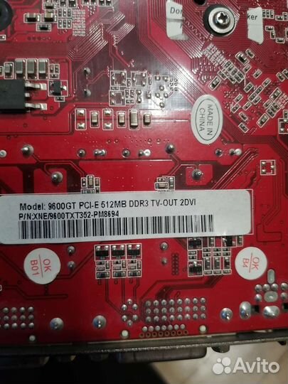 Видеокарта