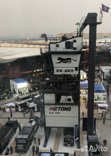 Асфальтный завод