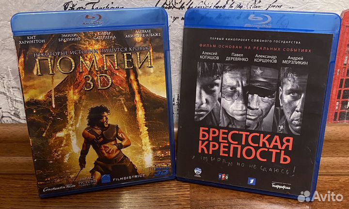 Blu-ray диски с фильмами