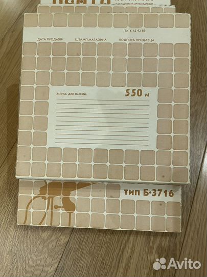 Славич. Магнитная лента