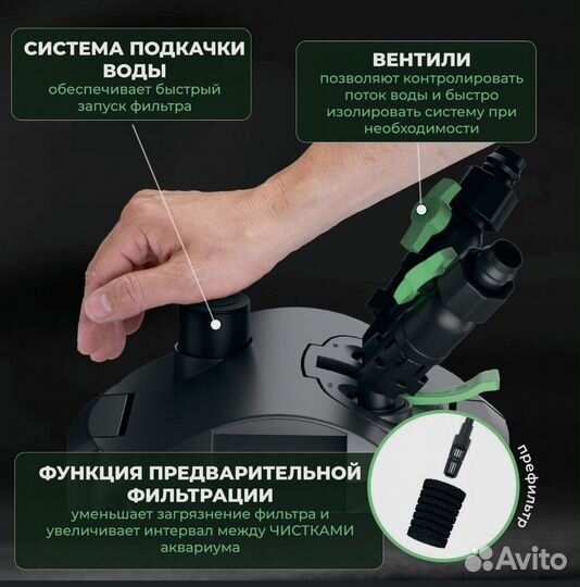 Tetra EX 1200 plus Внешний Аквариумный Фильтр