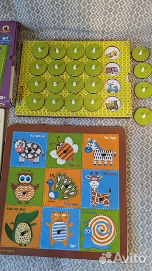Развивающие игрушки и игры (продам пакетом)