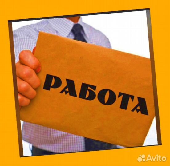 Металозаготовщик Вахта Проживание/Еда Еженед.Аванс