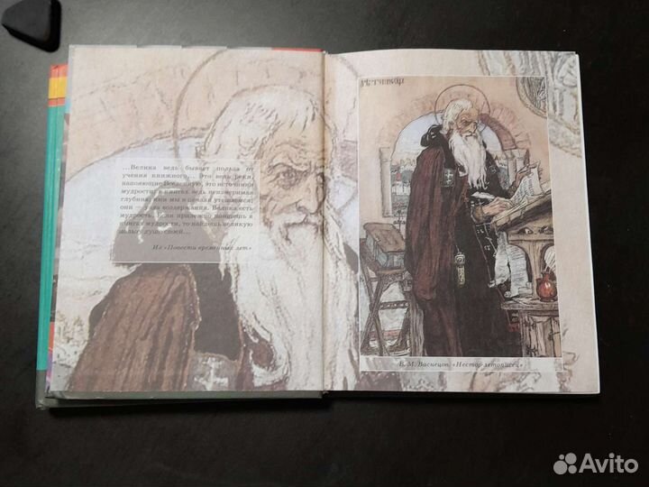 Учебник по литературе за 6 класс первая часть