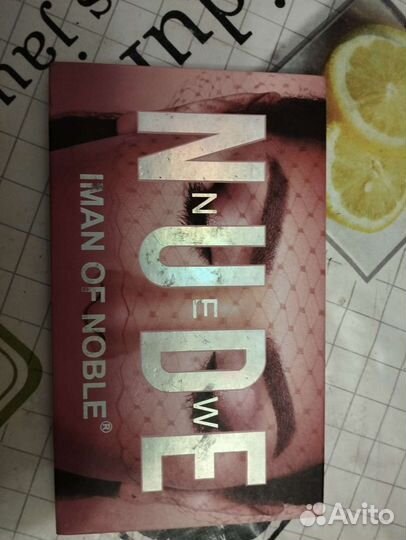 Палитра теней