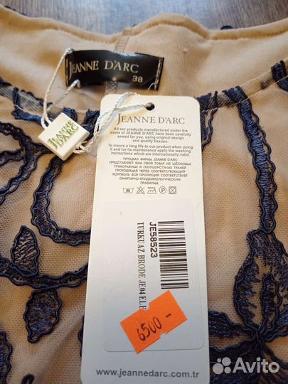 Новые женские вещи пакетом 44