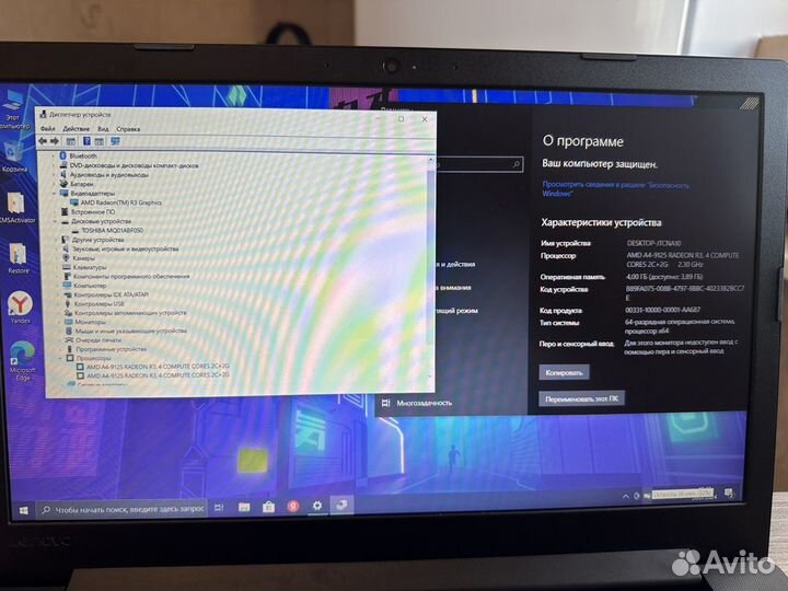 Lenovo AMD A4-9125 /4/500/FullHD