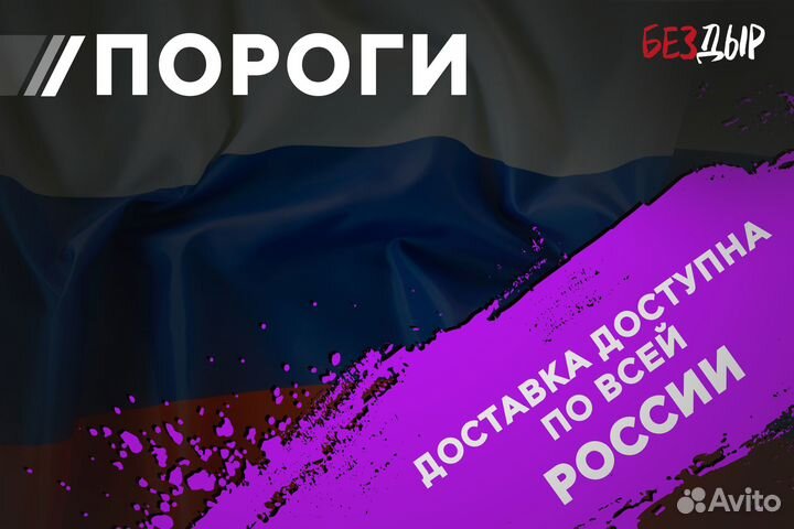 Кузовной порог Peugeot 207 правый