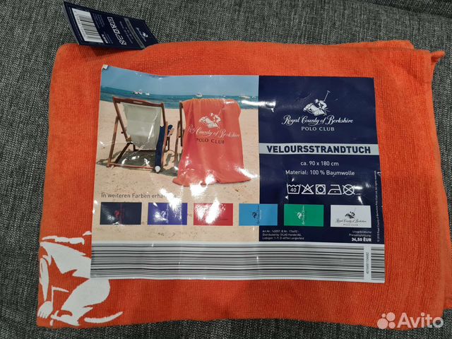 Полотенце махровое пляжное