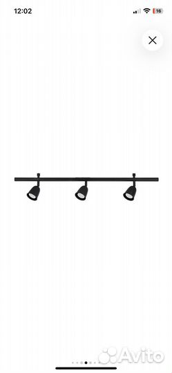 Трековый светильник-спот икея