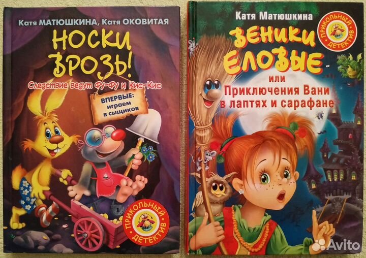 Детские художественные книги