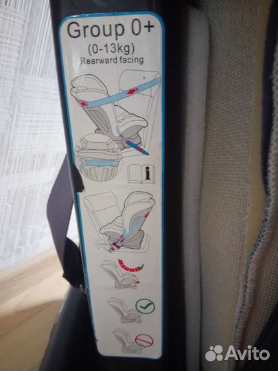 Детское автокресло от 0 до 13