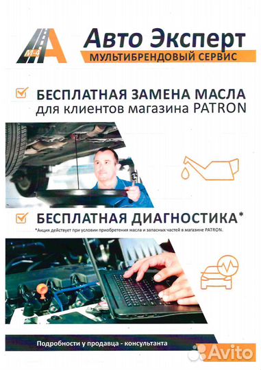 Масляный фильтр Volkswagen/Audi/Skoda/Seat