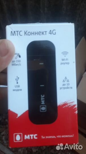 Модемы и роутеры 4g wi fi