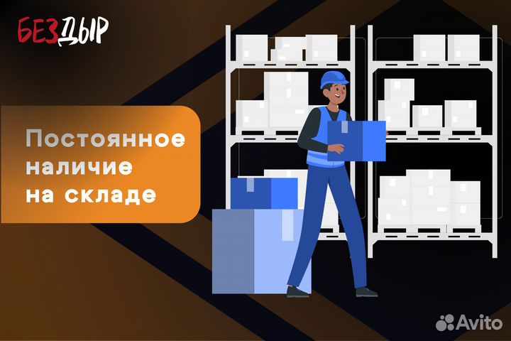 Кузовной порог Citroen C5 левый