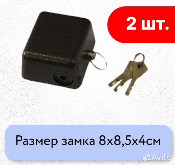 Замок гаражный навесной