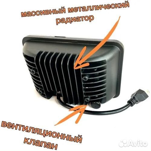 Противотуманные фары на дальний ближний 90w