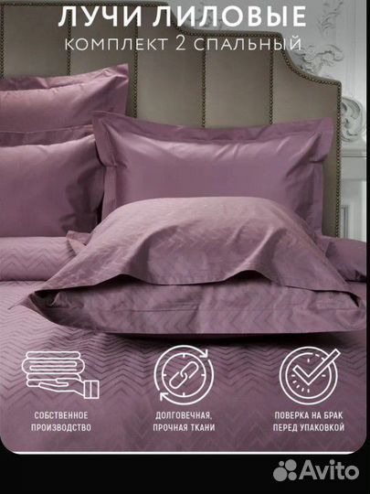 Mona Liza Комплект постельного белья