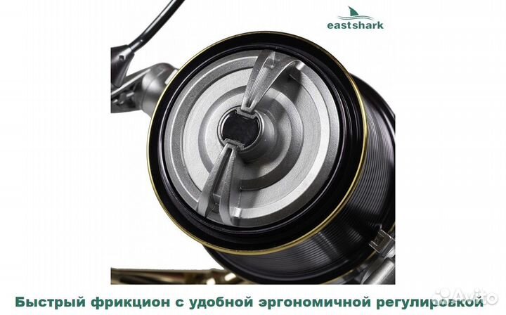 Катушка Eastshark Pro Surf 8000