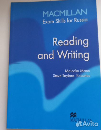 Учебное пособие по английскому языку (3 книги)
