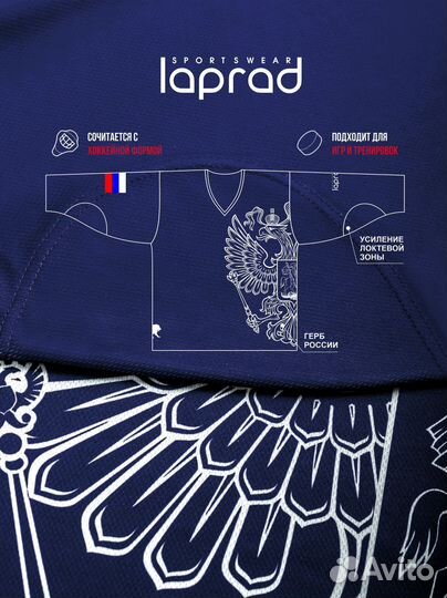 Хоккейный свитер (майка-цвет синий)