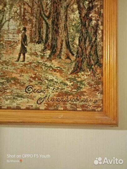 Картина из гобелена