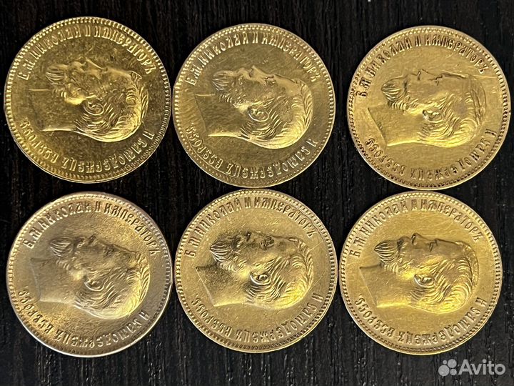 Золотые монеты николая 2