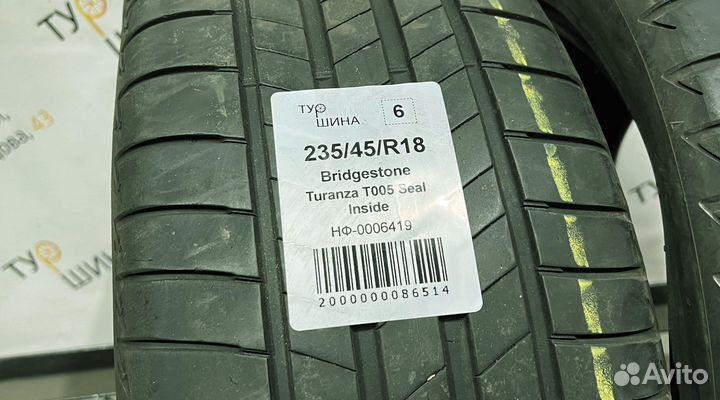 Bridgestone Turanza T005 235/45 R18 94Y