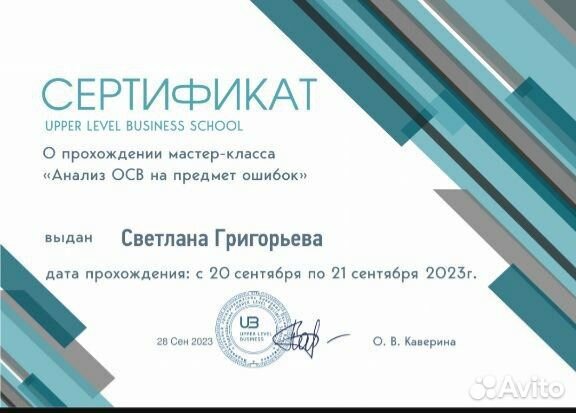 Бухгалтерские услуги Регистрация ИП ООО