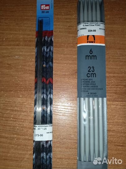 Спицы для вязания