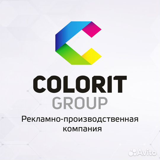 Менеджер по работе с клиентами