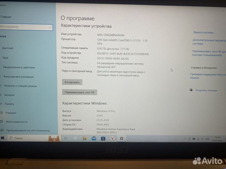 Ноутбук MSI Modern 14 intel core i5 1235u 8gb