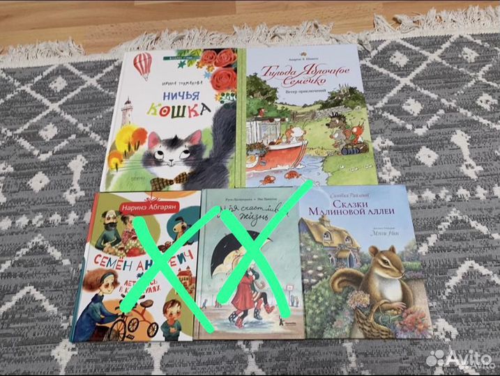 Книги для детей