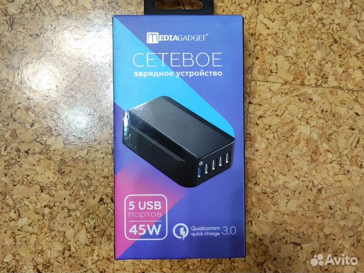 Сетевое зарядное устройство 5 портов 45W