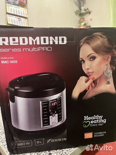 Мультиварка redmond RMC-M25