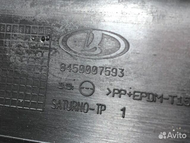 Обшивка задней панели багажника LADA vesta 1.6 мт