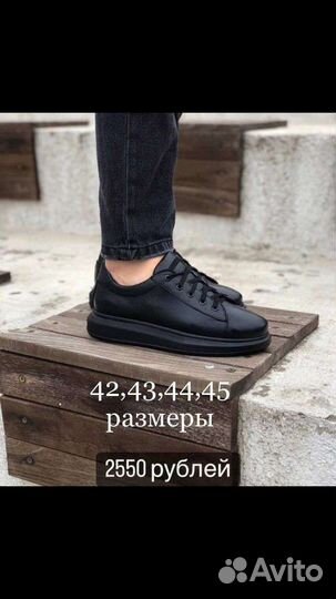 Обувь мужская