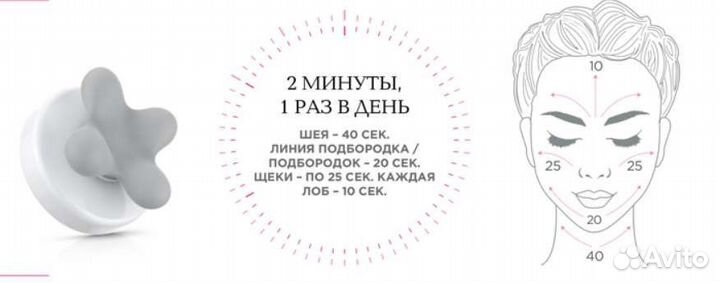 Щетка для лица Мэри Кей