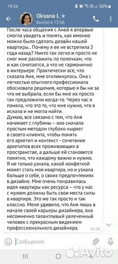 Дизайн Ресурсного Интерьера