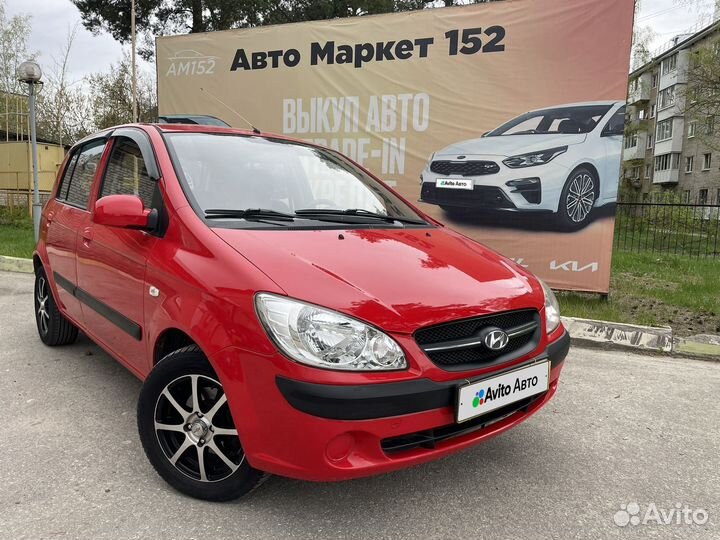 Hyundai Getz 1.4 МТ, 2008, 156 000 км
