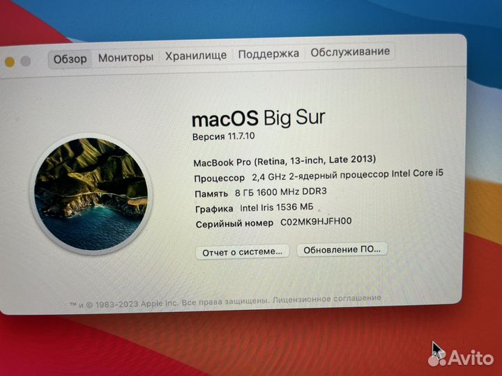 Apple MacBook Pro 13 late2013 i5/8gb