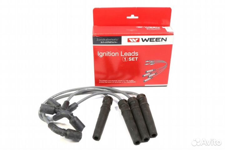 Высоковольтные провода N-Silicone класс F Ween 110