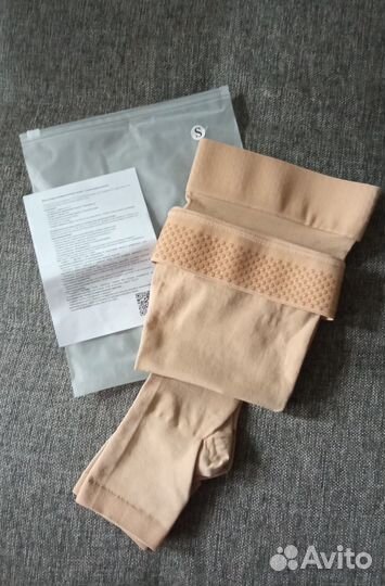 Компрессионные чулки 2 класс