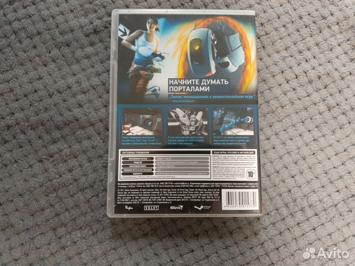 Portal 2 dvd box