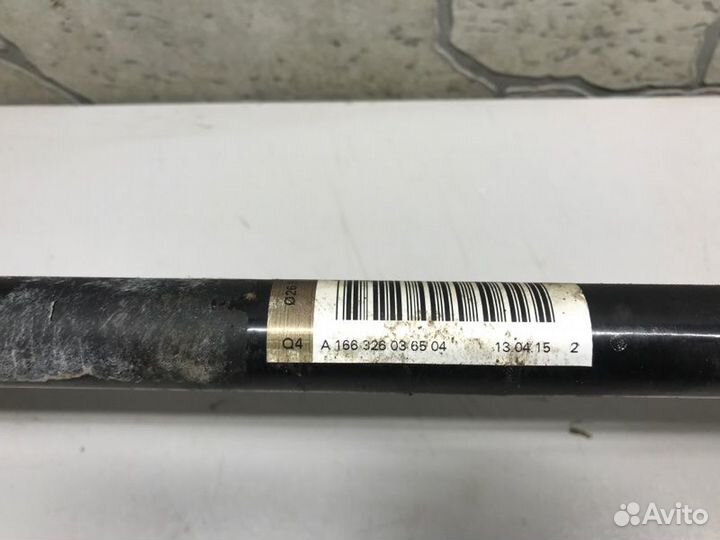 Стабилизатор поперечной устойчивости задний