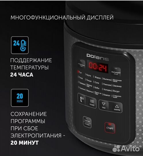 Новая Мультиварка Polaris PMC 0578AD гарантия