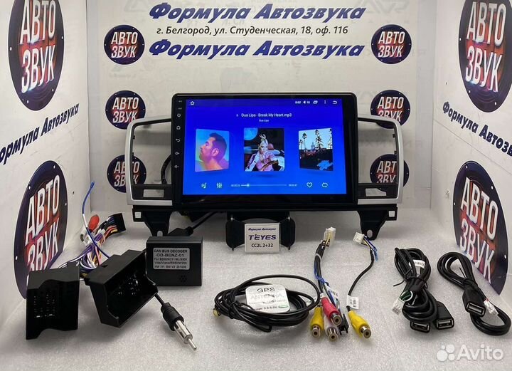 Магнитола Mercedes-Benz M-Class W166 11-15 2-32